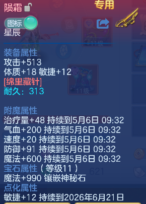 微信图片_20260505221606_18_13853.png