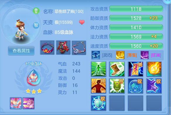 微信图片_20260505221936_39_13853.png