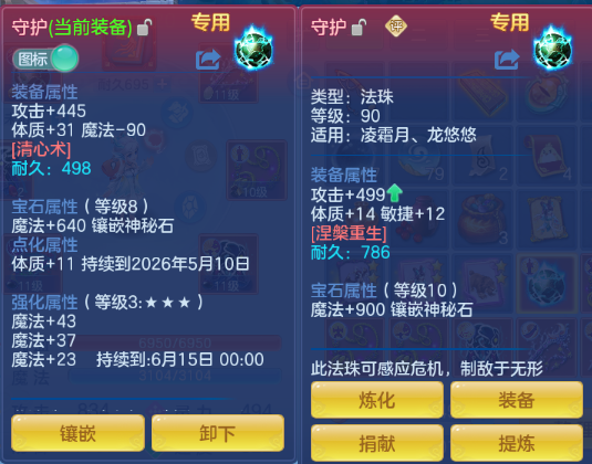 微信图片_20260505132022_15_4341.png