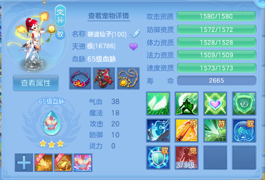 微信图片_20260505132314_30_4341.png