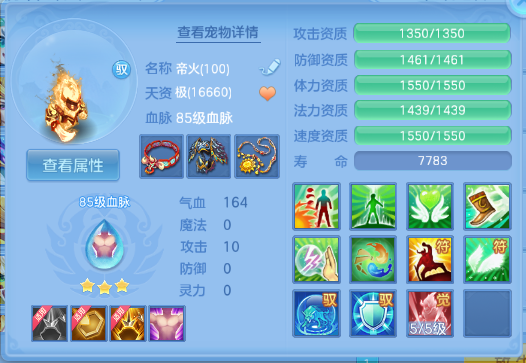 微信图片_20260505132223_28_4341.png