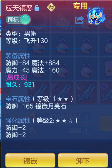 564be7b36ad48d431acb1764f07da2de.png