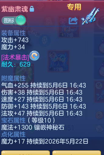 ad2169a0f84553f1936f89b5ff42717d.png