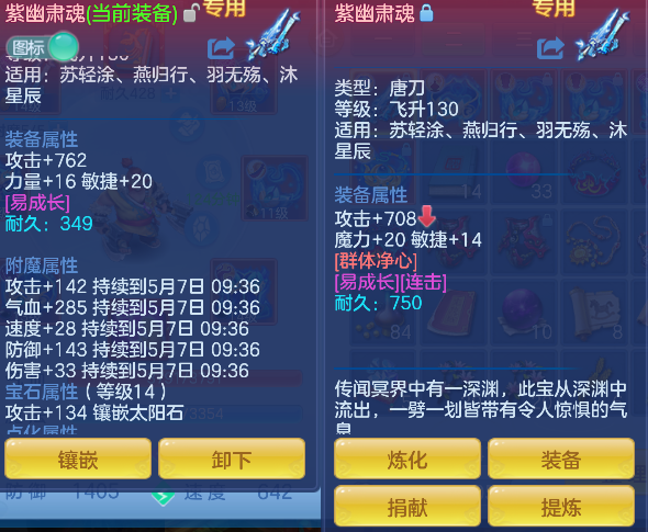 微信图片_20260506110932_24_13893.png