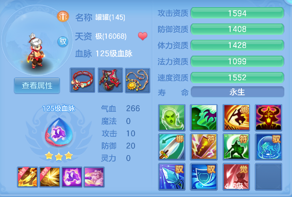 微信图片_20260506113731_53_13903.png