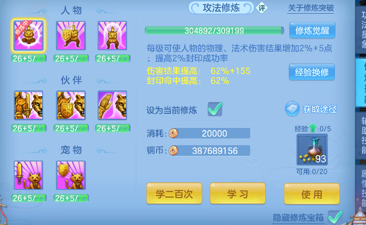 微信图片_20260506113808_64_13903.png