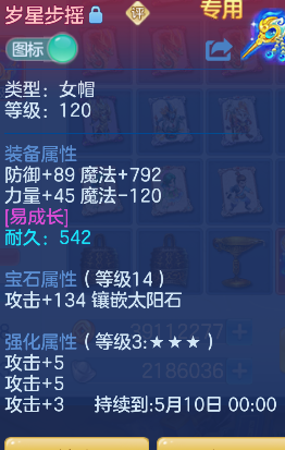 微信图片_20260506144212_24_13926.png