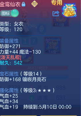 微信图片_20260506144212_25_13926.png