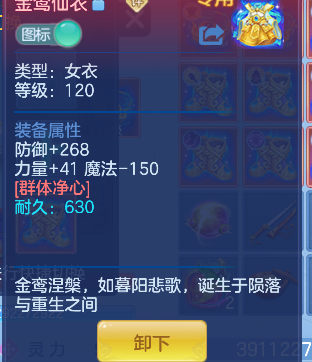微信图片_20260506145118_40_13926.png