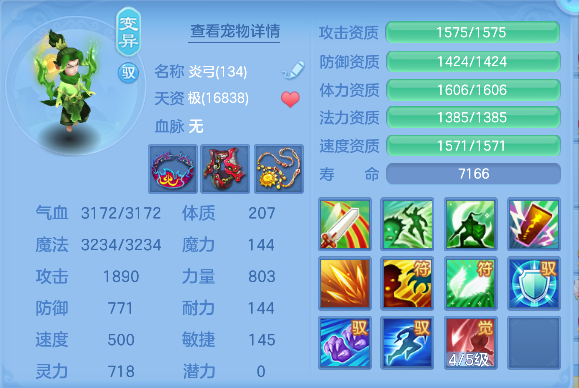 微信图片_20260506145141_55_13926.png