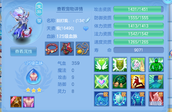 微信图片_20260506145237_67_13926.png