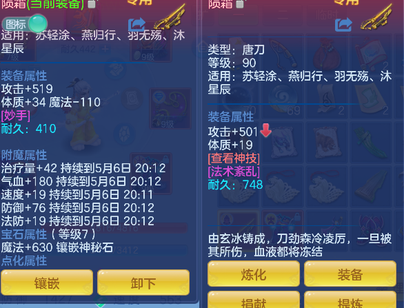 微信图片_20260506162525_31_13922.png