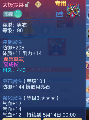 微信图片_20260506162525_33_13922.png