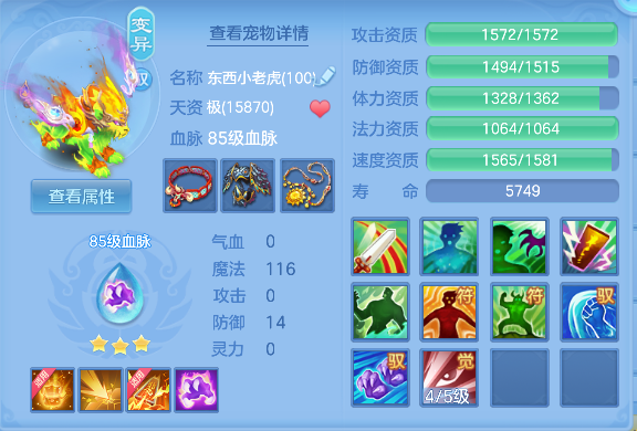 微信图片_20260506162726_43_13922.png