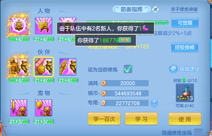 微信图片_20250904134526_93_6307.png