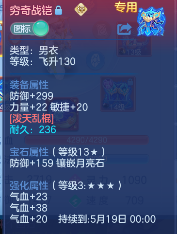 ScreenShot_2026-05-06_115040_188.png