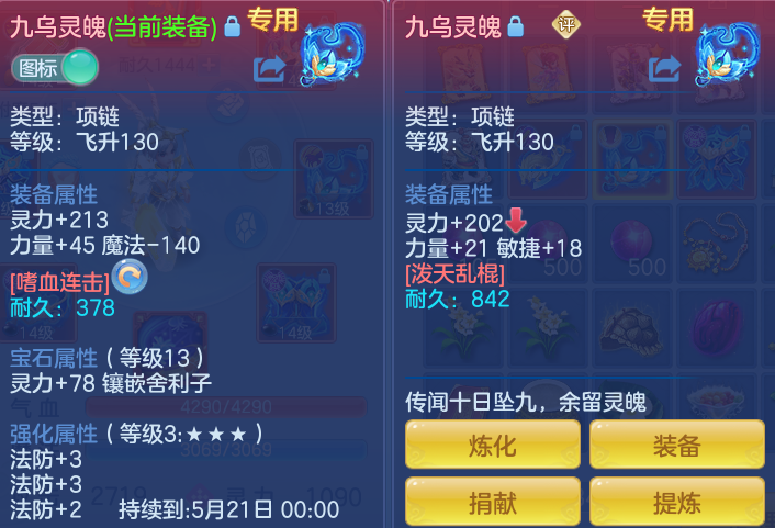 ScreenShot_2026-05-06_115109_206.png