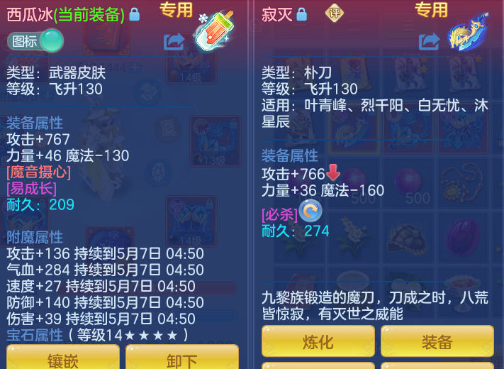 ScreenShot_2026-05-06_115104_365.png