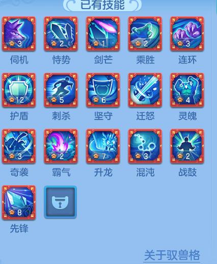 ScreenShot_2026-05-06_115119_709.png