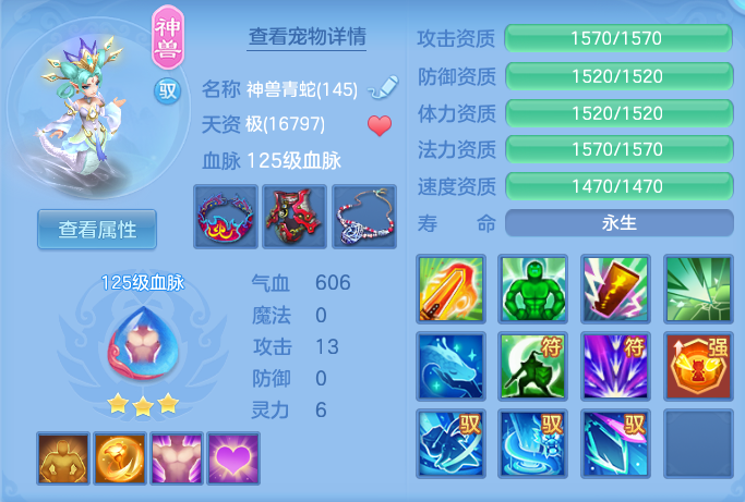 ScreenShot_2026-05-06_115149_477.png
