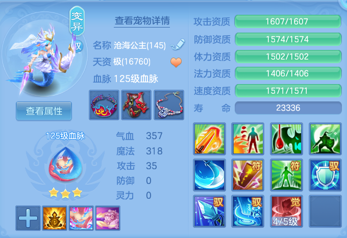 ScreenShot_2026-05-06_115202_150.png