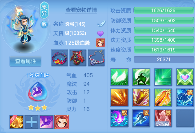 ScreenShot_2026-05-06_115235_853.png