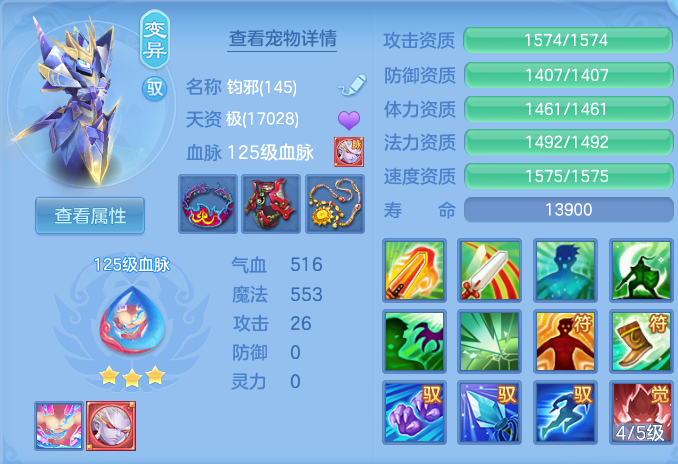 ScreenShot_2026-05-06_115322_533.png