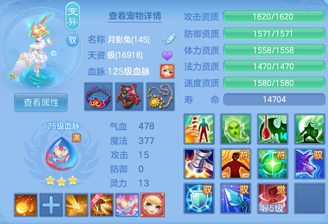 ScreenShot_2026-05-06_115453_198.png