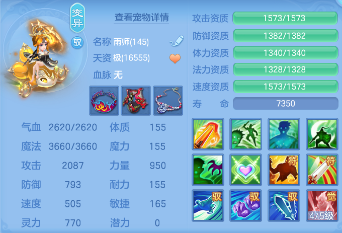 ScreenShot_2026-05-06_115500_381.png