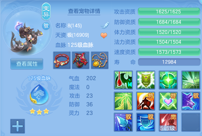 ScreenShot_2026-05-06_115346_493.png