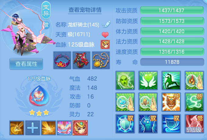 ScreenShot_2026-05-06_115352_742.png