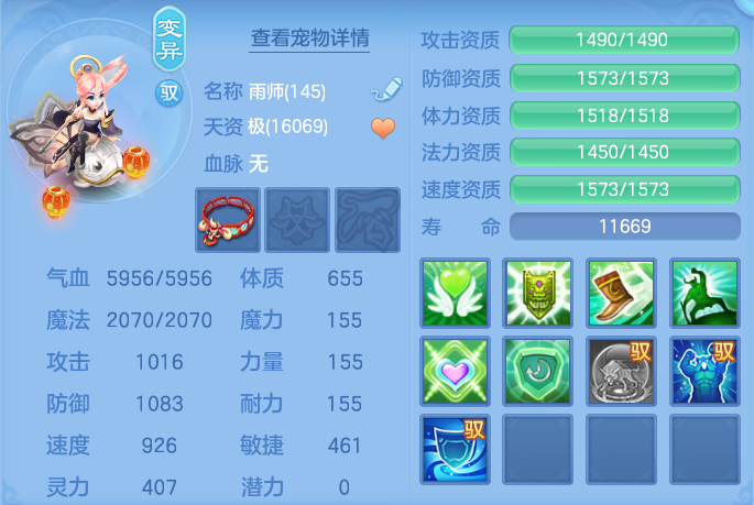 ScreenShot_2026-05-06_115400_909.png