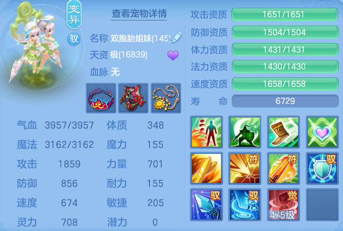 ScreenShot_2026-05-06_115418_797.png