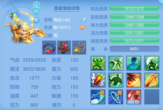 ScreenShot_2026-05-06_115506_262.png