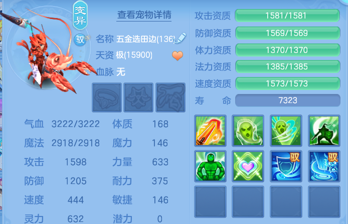 ScreenShot_2026-05-06_115542_356.png
