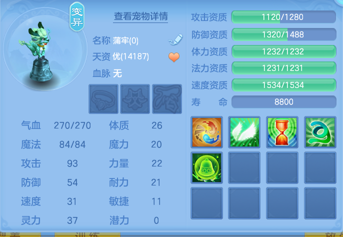 ScreenShot_2026-05-06_115632_269.png
