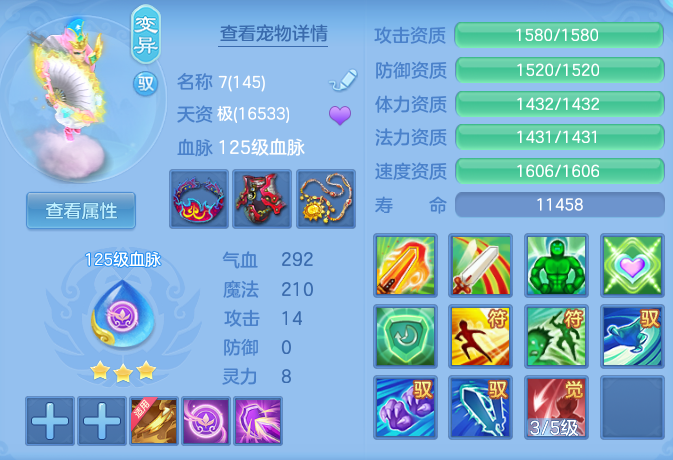 ScreenShot_2026-05-06_115609_773.png