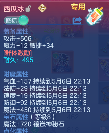 微信图片_20260506100804_32_10719.png