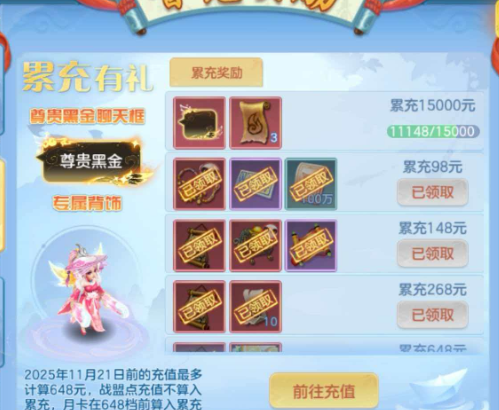 微信图片_20260506103236_74_10719.png