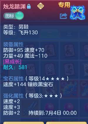 ScreenShot_2026-05-06_125516_026.png
