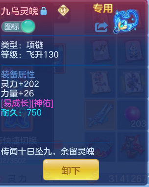 ScreenShot_2026-05-06_125527_853.png