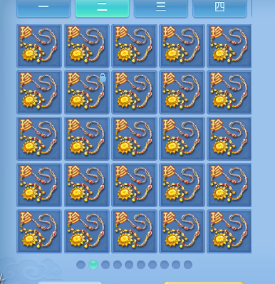ScreenShot_2026-05-06_125633_354.png
