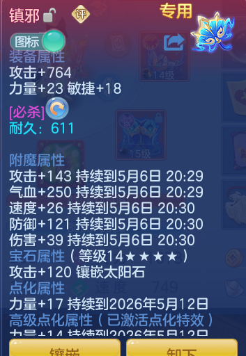 2d4cabfab12288a94900f9659b61f9fc.png