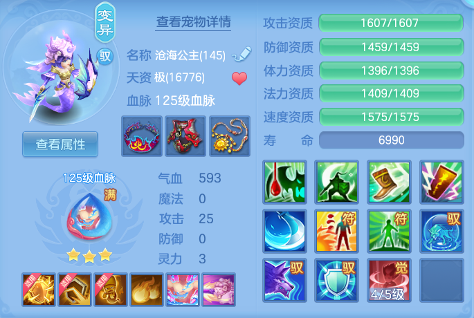0e63cad681dfc46796000dc4ad2e31eb.png