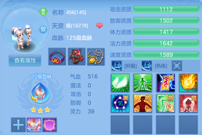 93f332c86a6b3362c29d46f2c8799c0b.png
