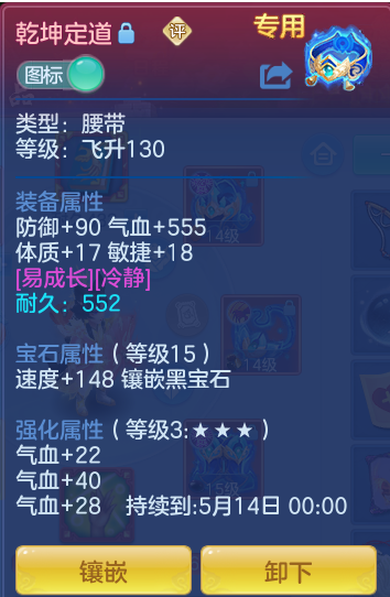 959d99f03ff984072e9a24428747538e.png