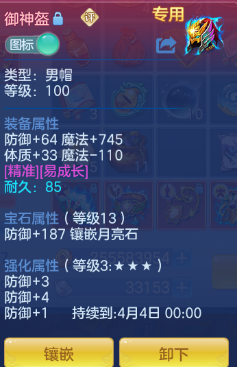 16f3d666f21c4e9d64b70553f2ae7fec.png