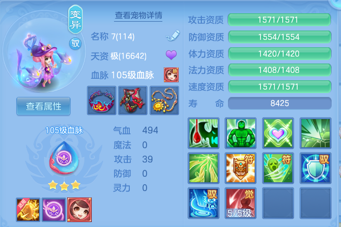 76a461fcbb9b334f8b34f4ae904e1e67.png