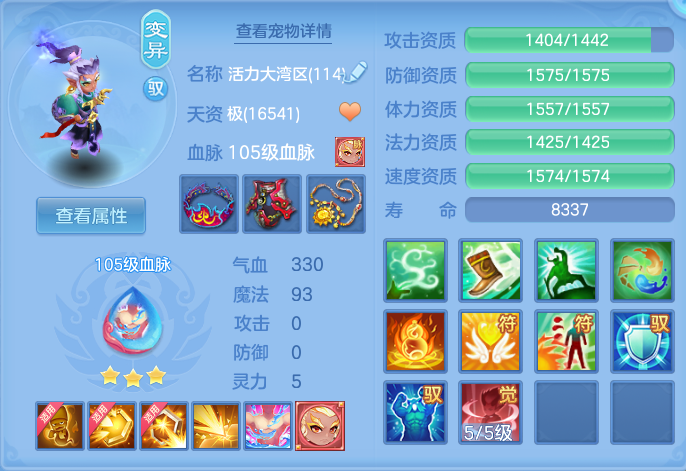 99600e72806edf0d48032878005a2ab2.png