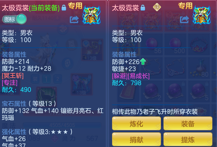 c1545ddbf68923c0e733775c804d3c9c.png
